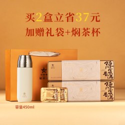 华祥苑 茶叶 陈皮普洱新会柑普茶熟普 紧压茶小方片