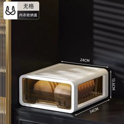 颐花 抽屉式内衣收纳盒家用衣柜分格放内裤整理神器装袜子储物箱三合一