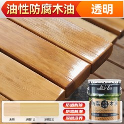 鑫乐天 防腐木油木蜡油木地板防腐木漆户外防水防晒漆实木透明色清漆大桶