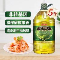 移动端：金龙鱼 调和油初榨橄榄果香调和油5L非转基因家用桶装食用油5升