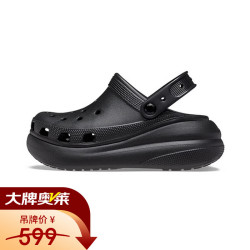 crocs 经典泡芙Clog 男女通用沙滩鞋