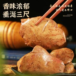 汴姑娘 法式风味卤鹅肝卤制卤味开袋即食麻辣熟食小酒零食办公室解馋小吃