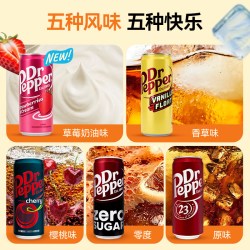 Dr Pepper波兰进口胡椒博士汽水可乐330ml罐装樱桃味碳酸无糖饮料