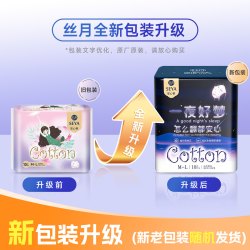丝月 安心裤经期姨妈防漏裤型夜用安睡裤一片可用整夜