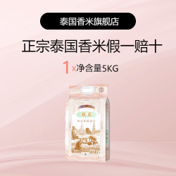 欢禾 正宗真猫牙米新大米 超长泰国香米长粒香丝苗新米茉莉5kg10kg