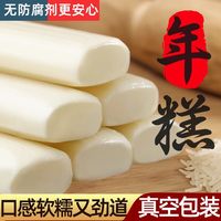 移动端：易暖 正宗宁波水磨年糕农家炒年糕条手工年糕片火锅食材年糕官方旗舰店