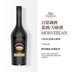 莫威兰 奶油力娇酒 原味 700ml