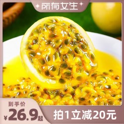 鹤仙人 黄金百香果新鲜钦蜜9号百香果香甜可口