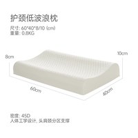 移动端：邓禄普 越南进口枕头枕芯学生宿舍家用成人乳胶枕一对装