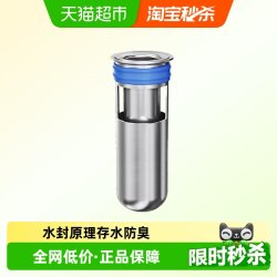 潜水艇 304不锈钢地漏芯防臭内芯卫生间下水道防臭盖 地漏防臭神器