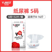 移动端：优贝舒 全包一体式拉拉裤XL婴儿纸尿裤超薄透气男女宝宝尿不湿干爽