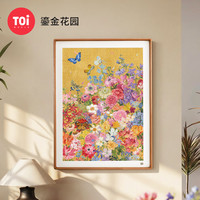 图益 鎏金花园 1000片 拼图