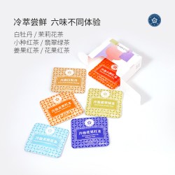 林恩 冰玲珑6风味红茶绿茶茉莉花茶原叶袋泡茶2g*6包