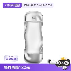 茵芙莎 流金水爽肤水
