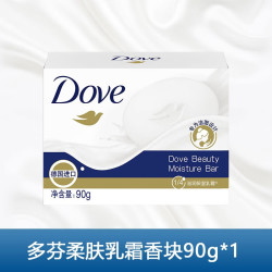 多芬 香皂柔肤乳霜香块90g单块3块装清香皂滋润洁面皂沐浴皂