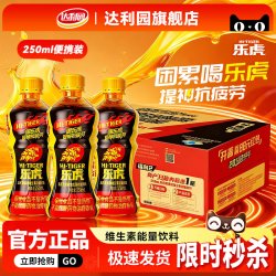 达利园 乐虎维生素能量饮料 500ml*6瓶