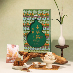 立家 米月·本草集中秋糕点礼盒240g 高品质八珍糕礼盒 米月·本草集