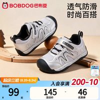 巴布豆 开学季今日必买：巴布豆秋季新款男宝机能鞋