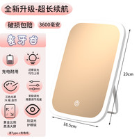 led化妆镜带灯补光折叠梳妆镜 白色15寸充电款/送充电线