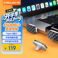 台电 64GB Type-C手机U盘迷你小巧 读速450MB/s车载USB3.2