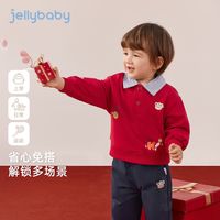 jellybaby 男童学院风卫衣套装小童柔棉抗菌透气两件套宝宝春秋装
