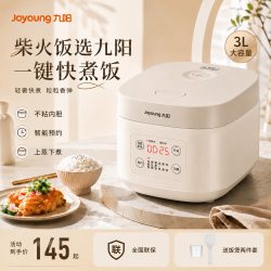 九阳 电饭煲家用多功能电饭锅智能电压力锅电煮锅烹饪机厨房电器
