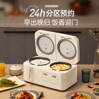 国家补贴：摩飞 MR8501 双胆双控微压低糖电饭煲 4L 白色
