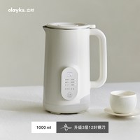 欧莱克 立时晨露破壁机豆浆机家用全自动轻音无渣新款小型迷你米糊