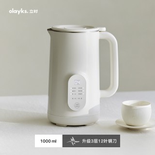 欧莱克 立时晨露破壁机豆浆机家用全自动轻音无渣新款小型迷你米糊