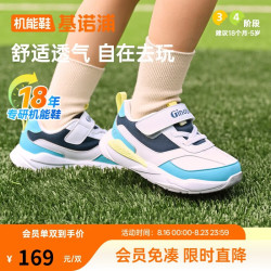 基诺浦 学步鞋18个月-5岁男女宝复古潮型童鞋25年春季GW1696亮白/夜影蓝 亮白/夜影蓝/光辉蓝 23 145mm 脚长14.0-15.0cm