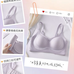 魅角 反重力内衣女小胸聚拢夏季无痕矫正收副乳防下垂薄款无钢圈文胸罩