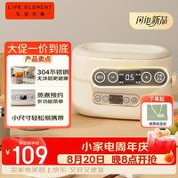 生活元素 电热饭盒 加热饭盒 单层双胆 轻便携带 带提手