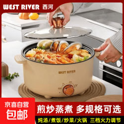 火锅专用锅电火锅电煮锅电蒸锅多功能一体电热锅多功能一锅多用蒸煮鸳鸯锅家用 加厚防烫24CM