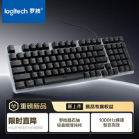 罗技 K828有线机械背光键盘黑色 98键