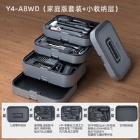 绿林 能工家用工具箱套装电钻电动螺丝刀内六角工具电工维修ABDWY-5层