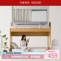 水星家纺 A类学生宿舍蚊帐/蚊帐专用床单可选 U型三开门蚊帐加厚遮光蚊帐 星好梦Pro学生宿舍蚊帐