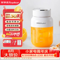 荣事达 榨汁杯冰霸大容量无线便携榨汁机多功能果汁机碎冰果蔬杯母婴辅食机械款直饮容量1200MLRZ-80PY2