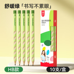 猫太子 小绿杆加大号洞洞铅笔幼儿园小学生专用，HB2B 小绿杆铅笔HB+按动橡皮笔*绿（赠10支替芯）