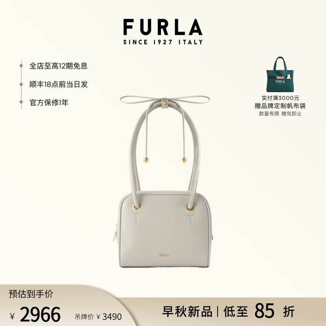 FURLA POPPY小号女士背提包时尚设计通勤便捷斜挎包休闲女包 石头灰色