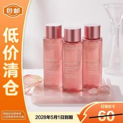 娇韵诗 青春赋活焕采精华水10ml*3