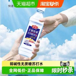 中沃 天然苏打水柠檬蜜桃味弱碱性无蔗糖源自地质公园快速补充体渴380*24