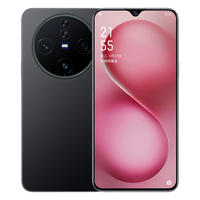 乐易 X200 Pro 八核处理器 辰夜黑 8GB+256GB 智能手机