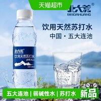 88VIP：北大荒 五大连池天然苏打水350ml*24瓶整箱弱碱性家庭饮用水