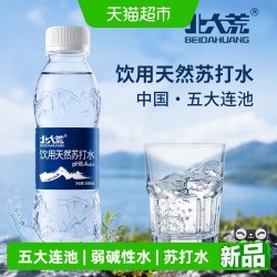 北大荒 五大连池天然苏打水350ml*24瓶整箱弱碱性家庭饮用水