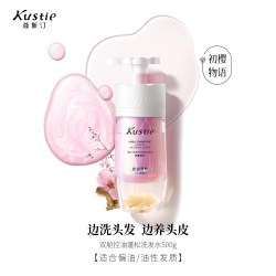 蔻斯汀 华晨宇代言蔻斯汀双舱樱花玫瑰洋甘菊洗发水护发素控油蓬松劲爽