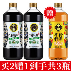 中坝 蘑酱油特级 1.08L