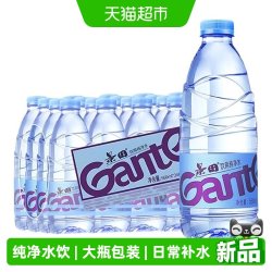 百岁山 景田饮用纯净水560ml*24瓶整箱大瓶装水会议饮用水非矿泉