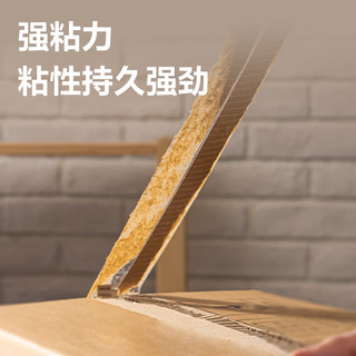 得力 透明封箱胶带 45mm*100y 单卷装