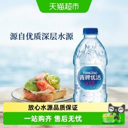 青啤优活 饮用水 330ml*24瓶 整箱装 纸箱