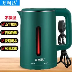万利达 加厚进口技术温控保温烧水壶家用大容量304开水壶自动断电 2.5L 绿色时尚款75厘米线